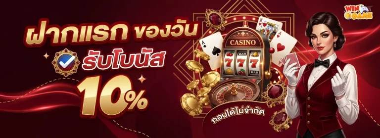 เครดิต ฟรี 100 ไม่ ต้อง แชร์ โปรโมชั่น