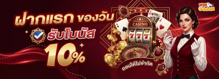 เครดิต ฟรี 100 ไม่ ต้อง แชร์ โปรโมชั่น