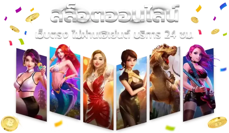 เครดิต ฟรี 100 ไม่ ต้อง แชร์game